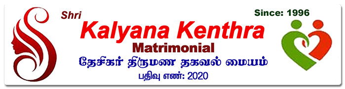Shri Kalyana Kenthra Matrimonial
