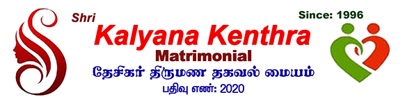 Shri Kalyana Kenthra Matrimonial